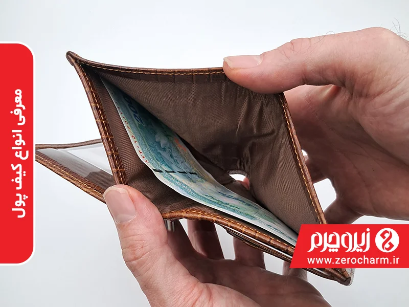 کیف پول مردانه