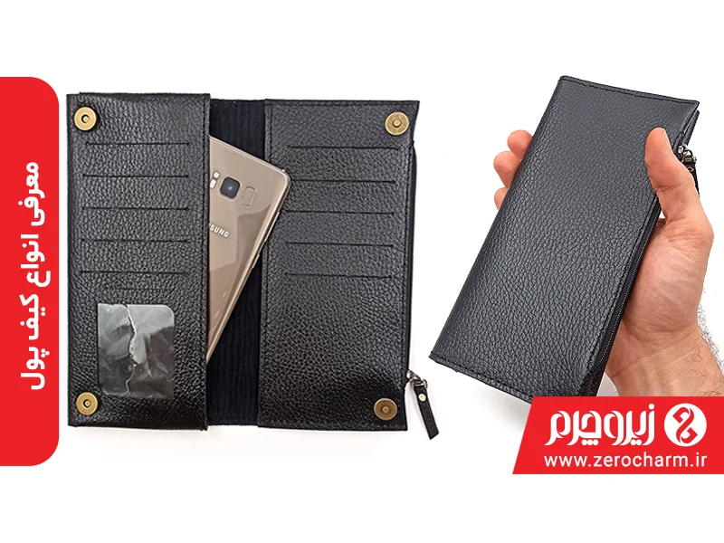 کیف پول مردانه