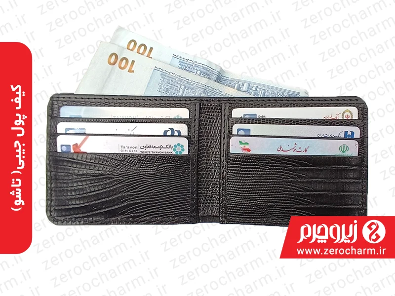 کیف پول مردانه جیبی