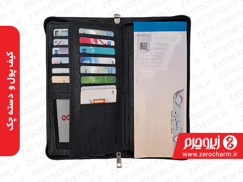 کیف پول مردانه و دسته چک