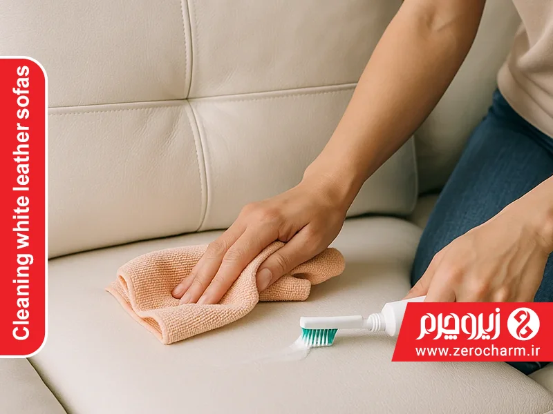 تمیز کردن چرم سفید مبل