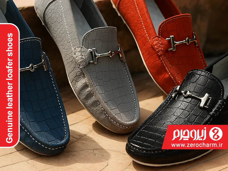 کفش چرم لوفر