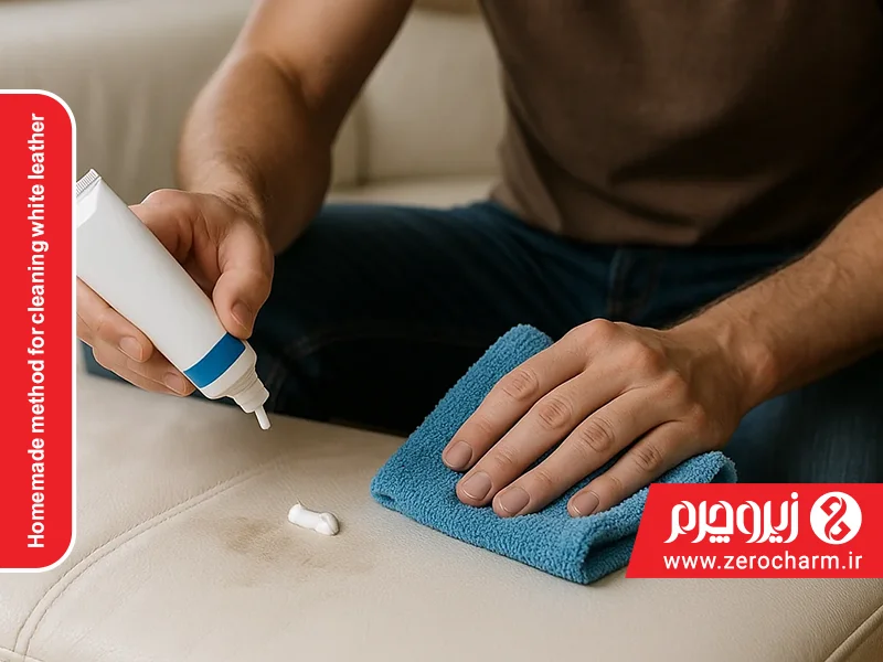 تمیز کردن چرم سفید با خمیر دندان