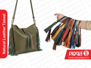 تریشه چرم طبیعی