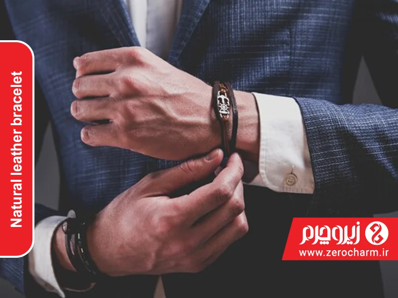 دستبند چرم طبیعی