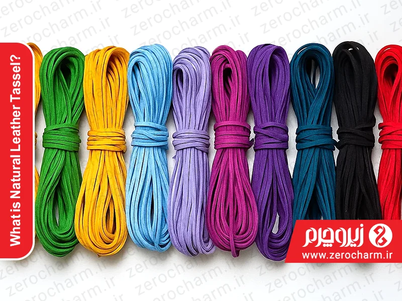 تریشه چرم طبیعی