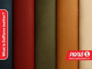چرم سافیانو وتنوع رنگی آن