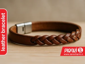 دستبند چرم طبیعی