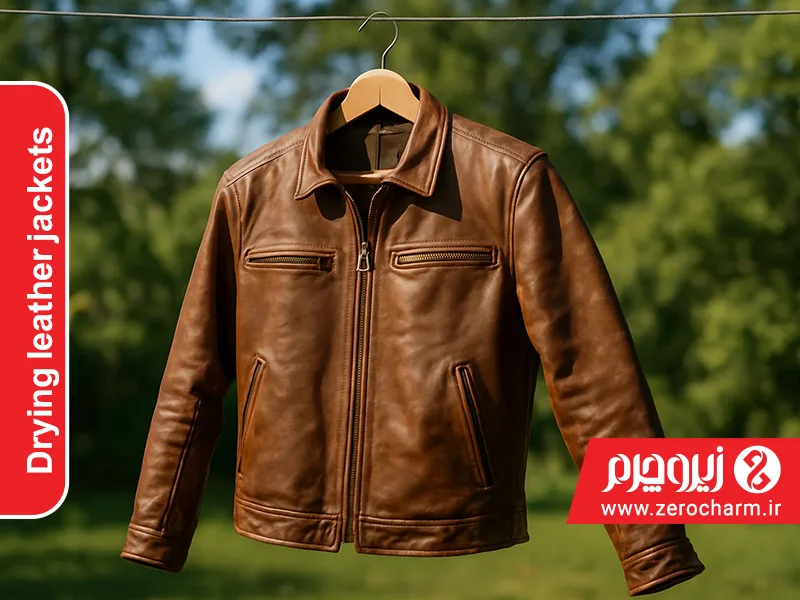 خشک کردن کاپشن چرم