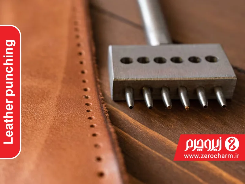 سوراخ کاری چرم