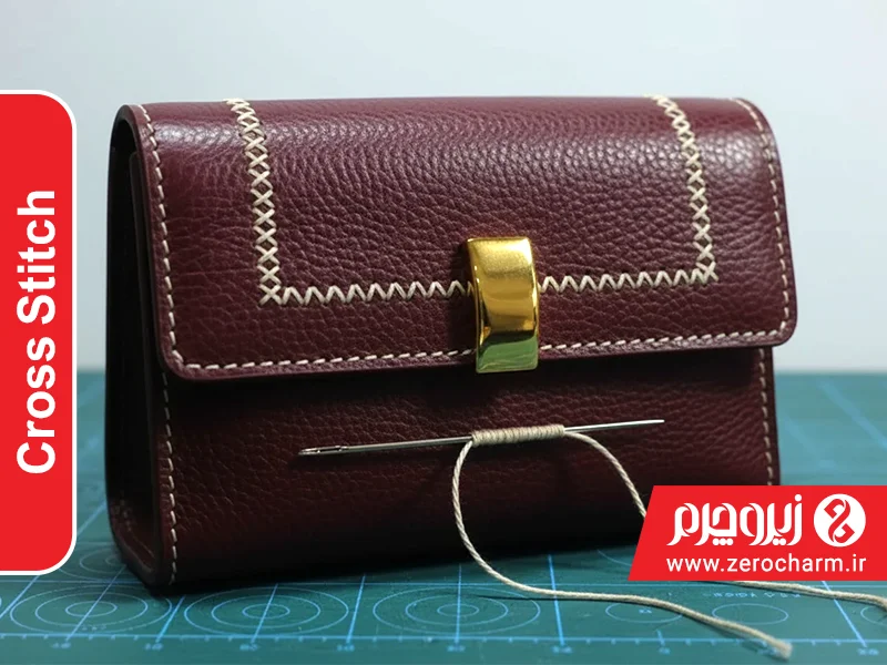 دوخت ضربدری چرم