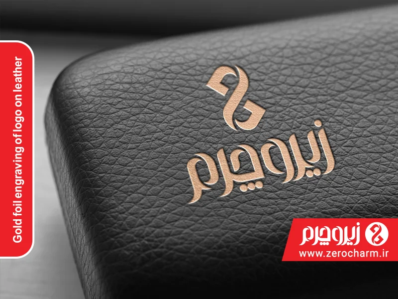 طلاکوب روی چرم