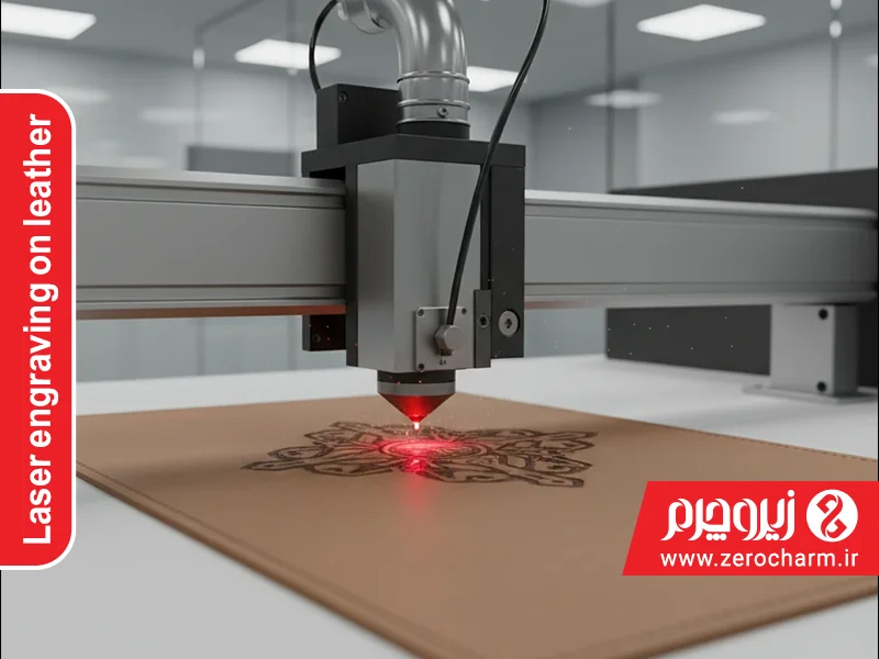 حک لیزری لوگو روی چرم
