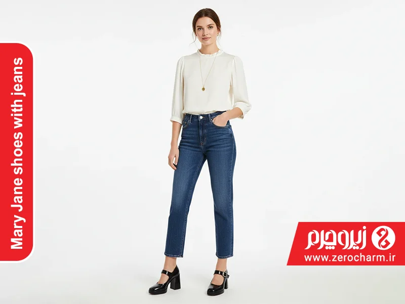 کفش مری جین چرمی با جین فاق بلند