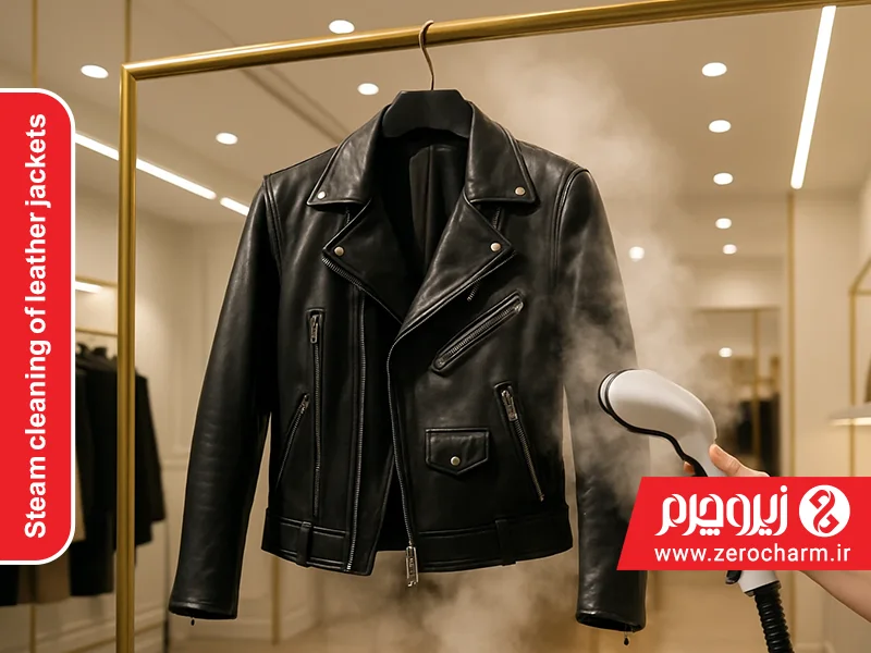 رفع چروک کاپشن چرمی با بخار شویی