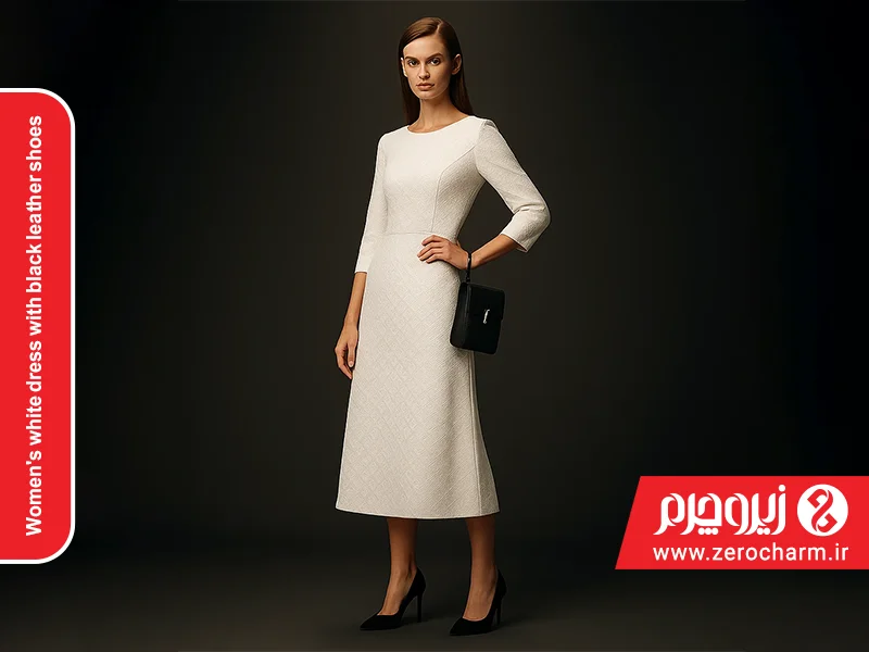 لباس سفید با کفش چرمی مشکی
