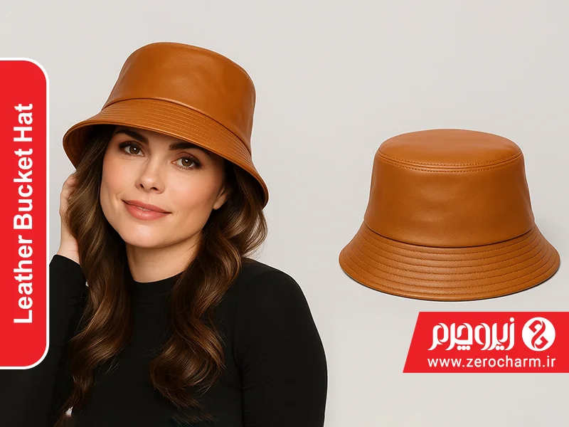 کلاه سطلی چرمی