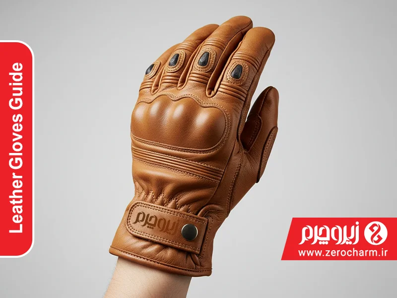 دستکش چرمی