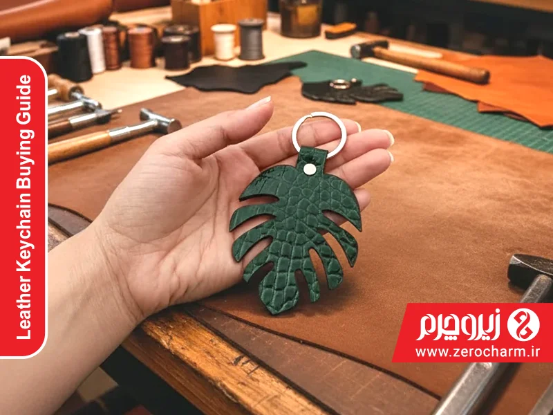 راهنمای خرید جاکلیدی چرمی