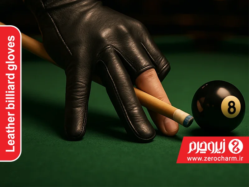 دستکش چرمی بیلیارد