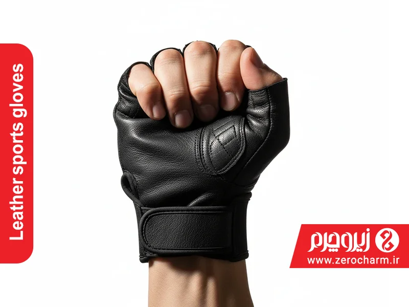دستکش چرمی اسپرت بدون انگشت