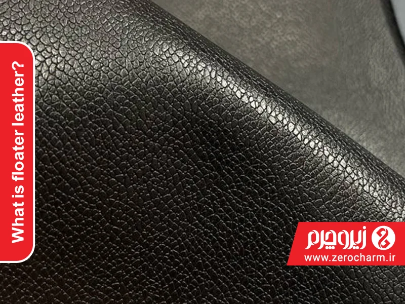 چرم فلوتر دانه ریز مشکی