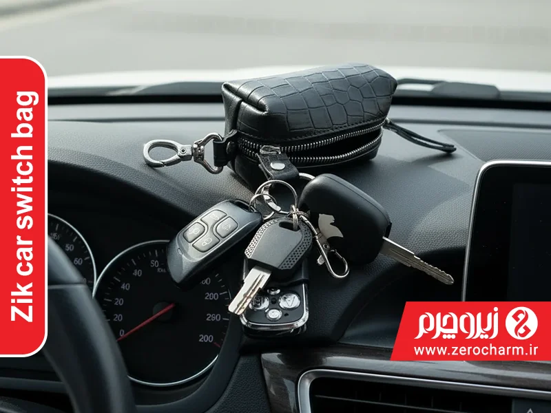 راهنمای خرید جاسوئیچی چرمی زیک