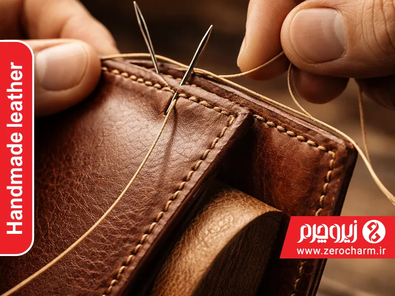 دوخت دست دوز چرم